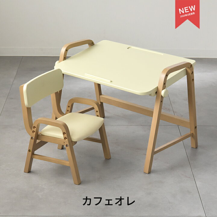 楽天市場】【楽天1位獲得】キッズデスク&チェアセット ILS-3710 キッズ  