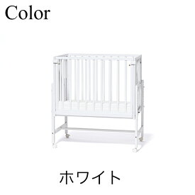 そいねーるミニベビーベッド そいねーるシリーズ 大和屋 yamatoya コンパクトベッド 床板すのこ 添い寝 そい寝 高さ調整 高さ調節 子供ベッド 子供家具 幼児ベッド キッズベッド yamatoya認定店