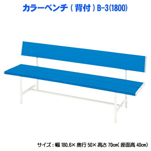 yOpz@J[x`(BL) 180cm^Cv B-3(1800) K[fx` Ox` p[Nx` x` Vv    ֎q Ɩp O 3l|