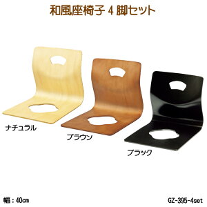 a֎q4rZbg GZ-395-4set CX  aƋ qp Xܗp X^bLO[