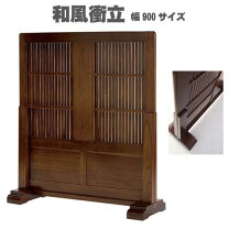楽天市場】衝立（テイスト（インテリア）クラシック・アンティーク風 