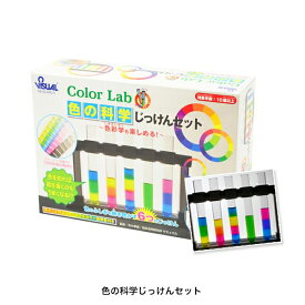 楽天市場 科学 実験 玩具の通販