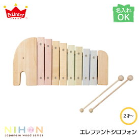 楽天市場 木琴 鉄琴 楽器玩具 おもちゃ の通販