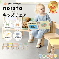 楽天市場】幼稚園 椅子の通販