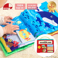 エドインター GENI ジェニ 819234 ワンダーランド 布絵本 洗える しかけ絵本 知育グッズ 出産祝い