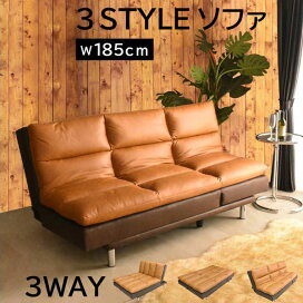 楽天市場】 通常 > ソファ・ソファベッド : 激安家具 楽天市場店