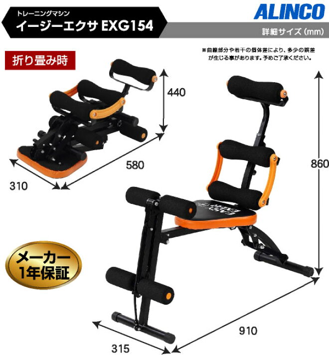 6/29 終 FIGHTING ROAD トレーニングマシーン 筋トレ フィットネス 