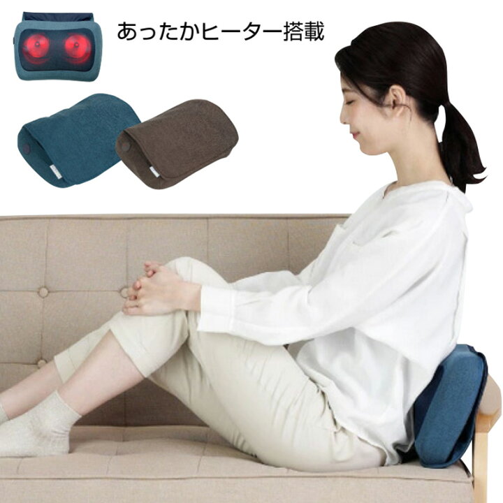 楽天市場】マッサージクッション マッサージ ミニ マッサージ器 
