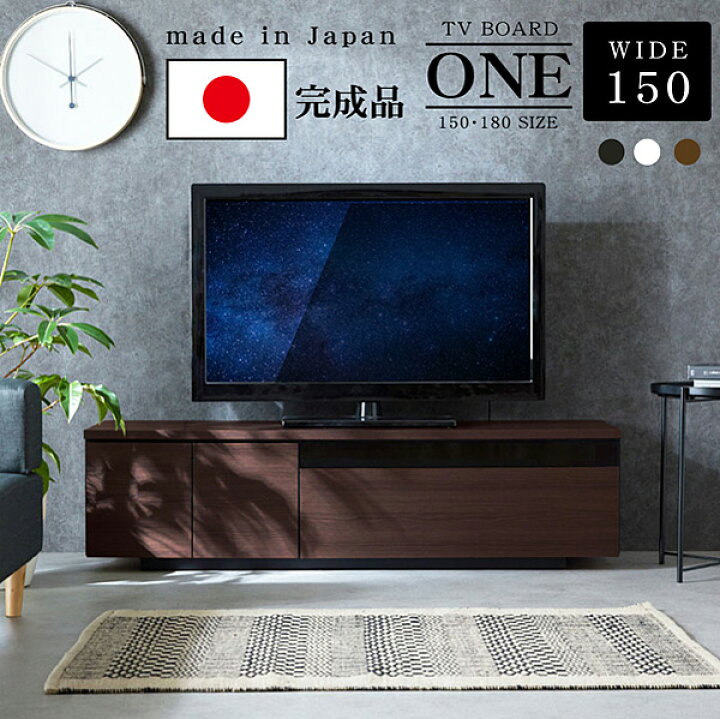 ?激安‼️ テレビ台 ローボード リビング収納幅150cm?TV0