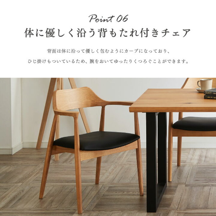楽天市場】【チェア単品】ダイニングチェア 無垢材 北欧 座面高44 木製 