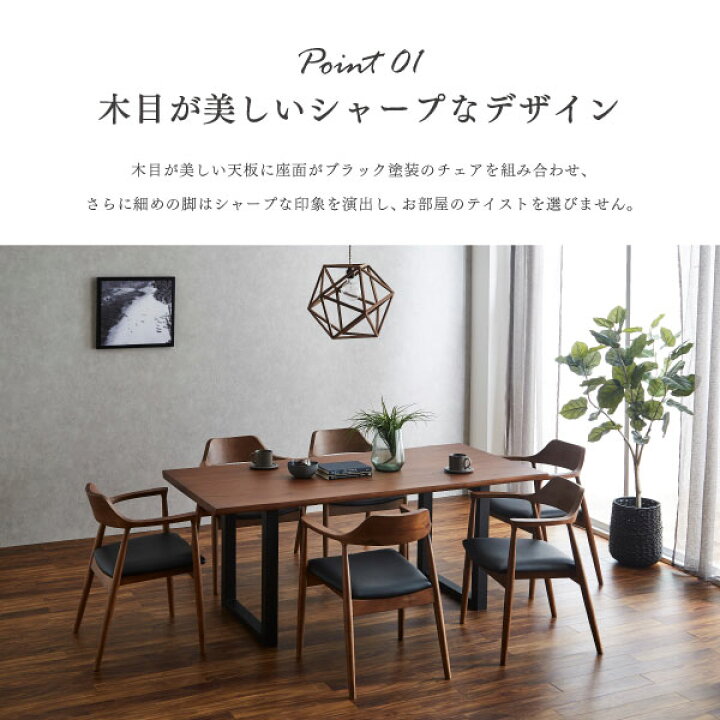 楽天市場】【チェア単品】ダイニングチェア 無垢材 北欧 座面高44 木製 