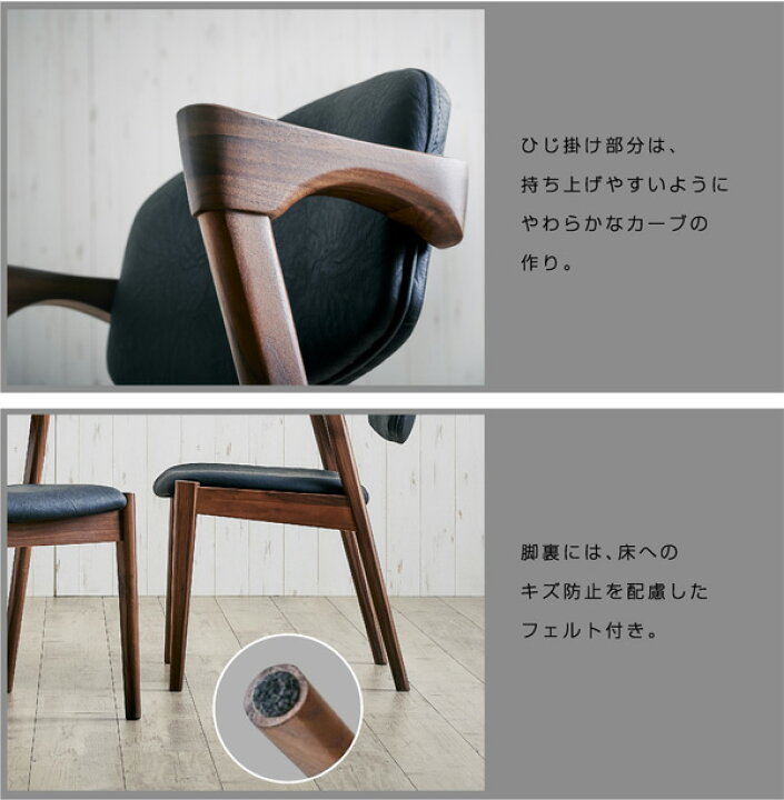 楽天市場】ダイニングチェア 4脚セット 肘付き 完成品 無垢 木製 天然 