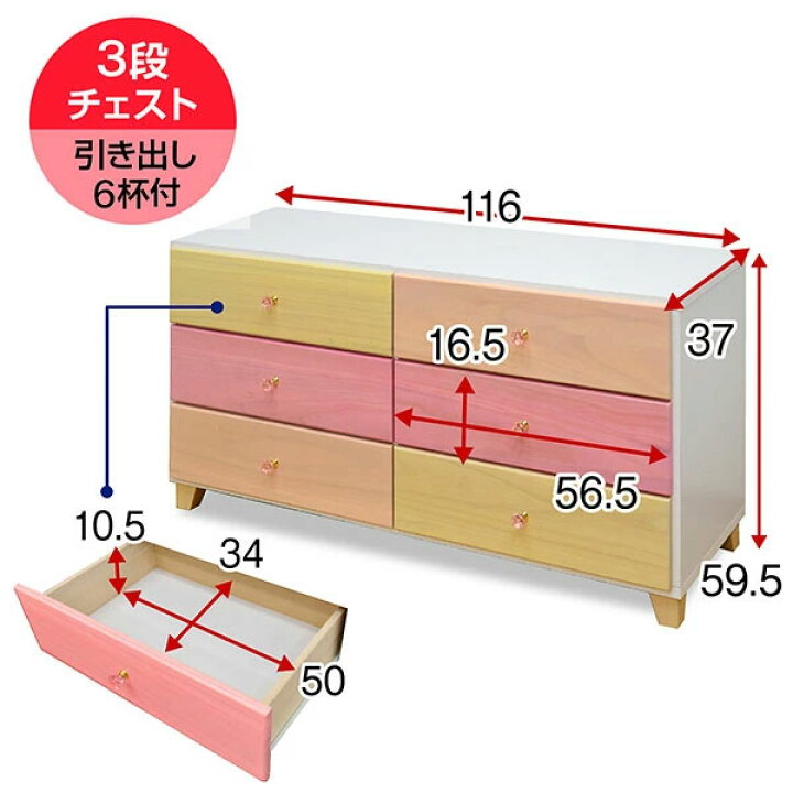 楽天市場】桐チェスト スプラウト(120-3段) ローチェスト安心の完成品 
