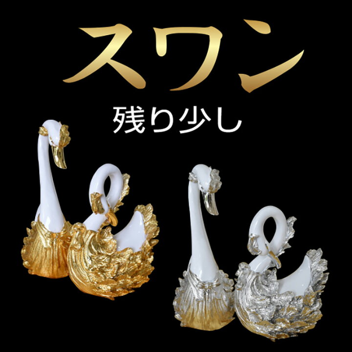 楽天市場】風水 置物 風水グッズ(中)-GKA 風水置物 インテリア 動物 