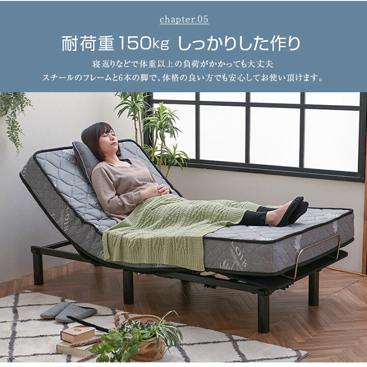 楽天市場】目覚まし機能付 電動ベッド 2モーター ダブル スマホ対応 