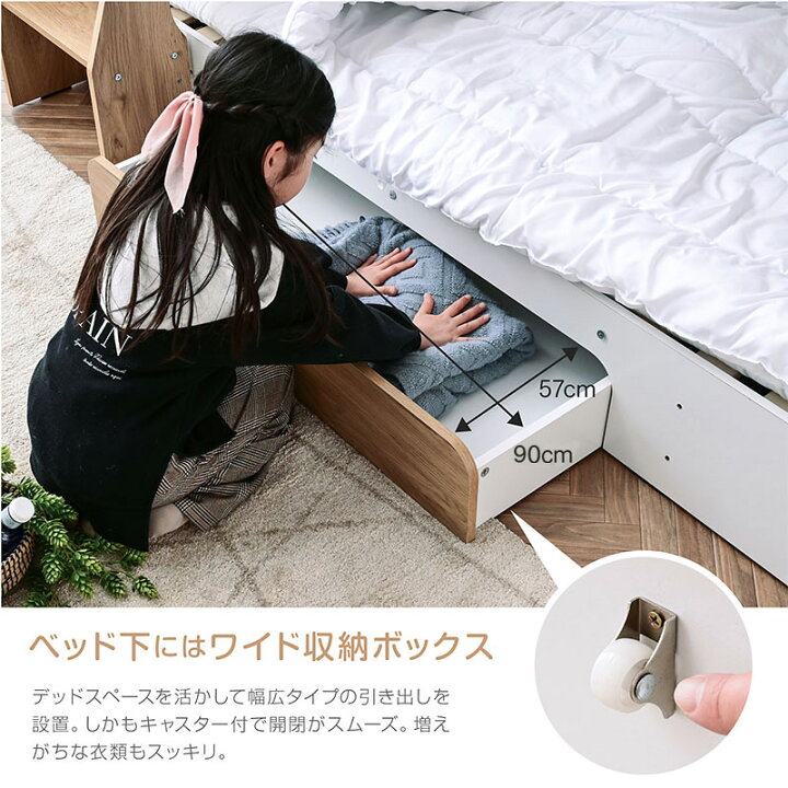定価49800円シングル×セミダブル2段ベッド(使用期間4ヶ月)