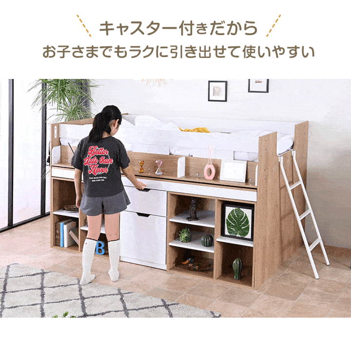 楽天市場】【新発売】可動式 システムベッド ロフトベッド ロータイプ 楽天市場】【新発売】可動式 システムベッド ロフトベッド ロータイプ