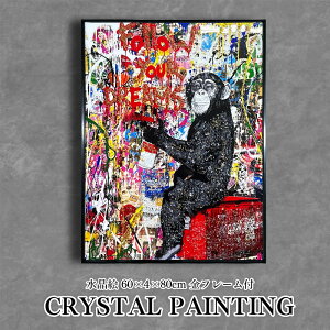 pl A[gpl 60×80cm |bvA[g t[t NX^ Vo[ G CXg   oNV[  L[ G k A[g|X^[ CeA |p G A