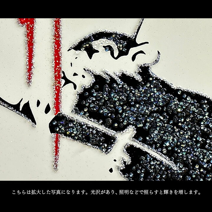 楽天市場】水晶パネル アートパネル 60×80cm バンクシー ラブラット 黒 