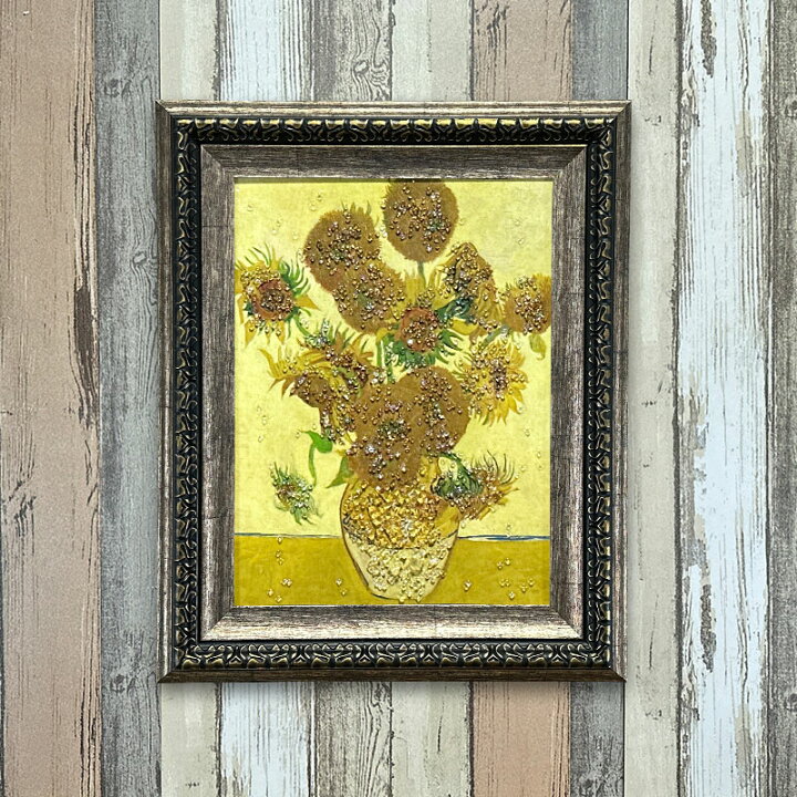 楽天市場】水晶パネル アートパネル 42×52cm 名画 ひまわり フレーム 