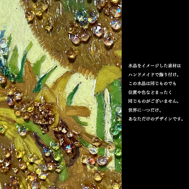楽天市場】水晶パネル アートパネル 42×52cm 名画 ひまわり フレーム 