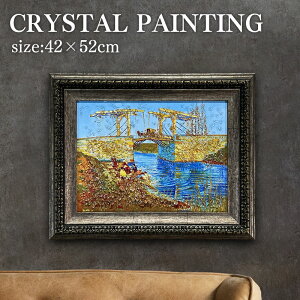 pl A[gpl 42×52cm  A̒ˋ t[t NX^ G CXg   _ Sbz ^  G k A[g|X^[ CeA |p G A[g 