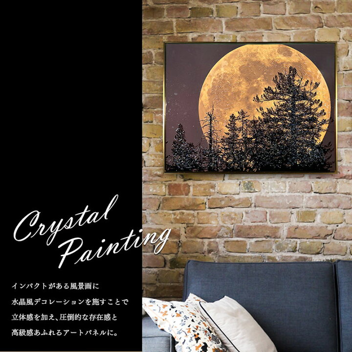 楽天市場】水晶パネル アートパネル 60×80cm 満月 風景 金フレーム付き 