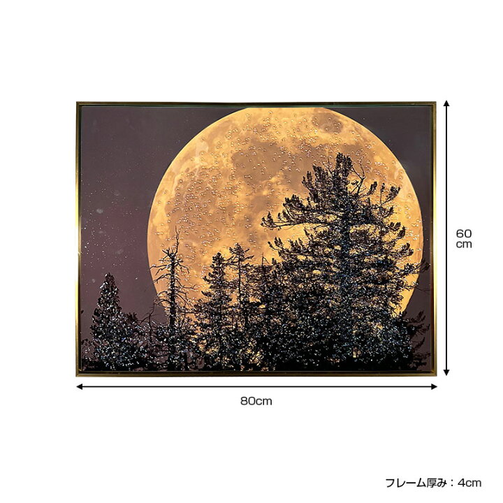 楽天市場】水晶パネル アートパネル 60×80cm 満月 風景 金フレーム付き 