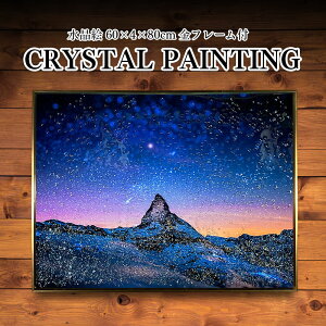 pl A[gpl 60×80cm  i t[t NX^ Vo[ G CXg   _   R G k A[g|X^[ CeA |p G A[g ^y