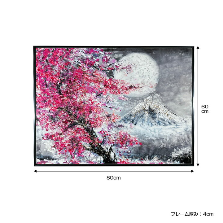 楽天市場】水晶パネル アートパネル 60×80cm 桜 月 富士山 風景 黒 