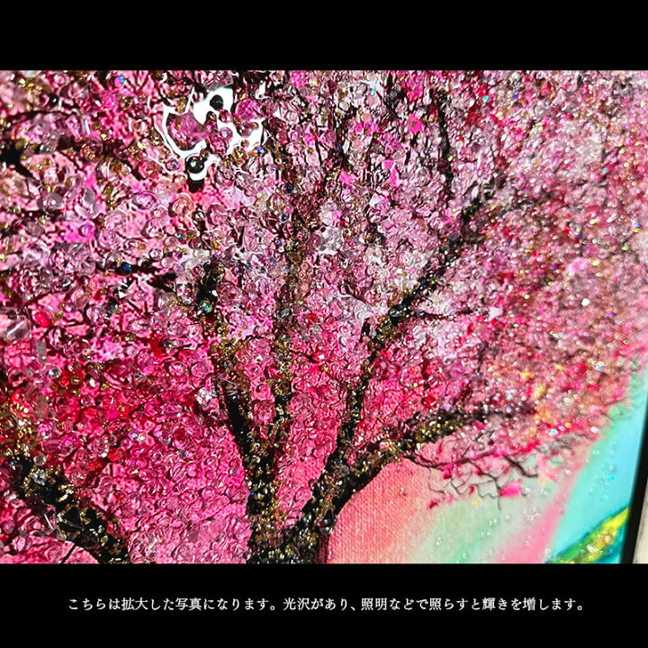 楽天市場】水晶パネル アートパネル 60×80cm 桜 風景 黒フレーム付き 