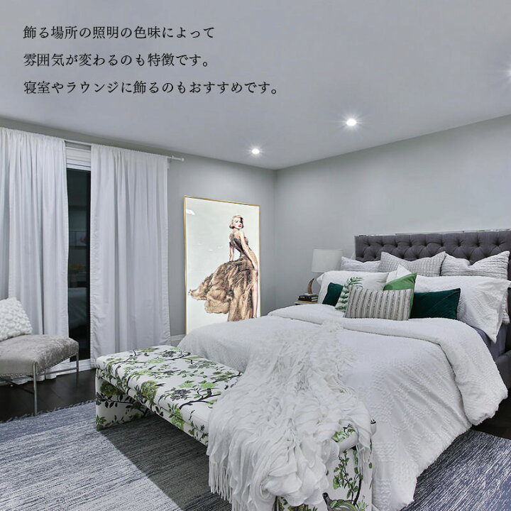 楽天市場 水晶パネル アートパネル 90 180cm 金フレーム付き 偉人 ビッグサイズ 女性 人物 クリスタル 絵 イラスト おしゃれ 高級感 モダン マリリン モンロー 絵画 北欧 アートポスター インテリア 芸術 雑貨 アート タペストリー 激安家具 楽天市場店