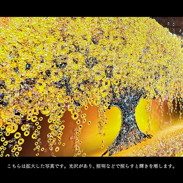 楽天市場】水晶パネル アートパネル 60×150cm 開運画 金フレーム付き 