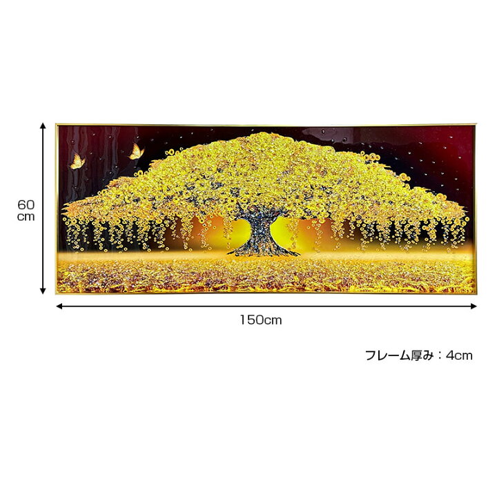楽天市場】水晶パネル アートパネル 60×150cm 開運画 金フレーム付き 
