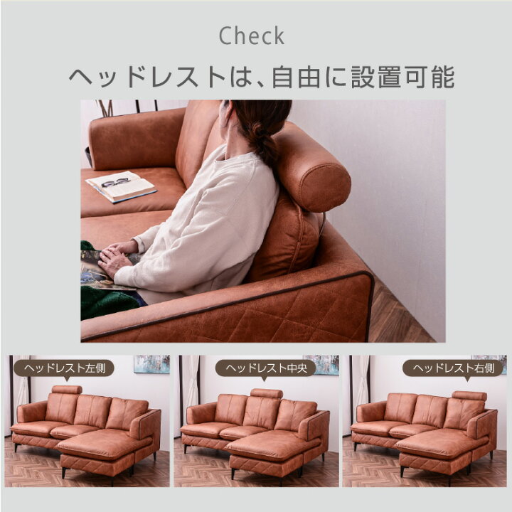 持ち帰りで激安 L字ソファー(左右組換え可能タイプ)