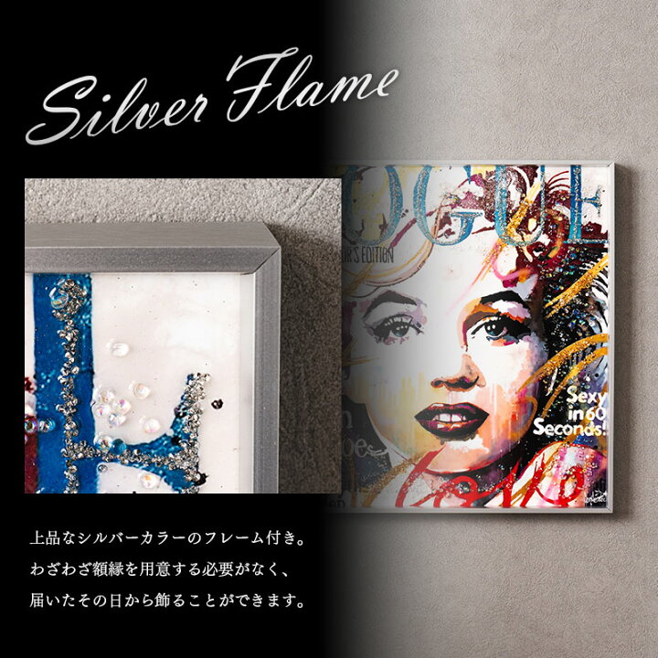 楽天市場】水晶パネル アートパネル 50×50cm ポップアート 銀フレーム 