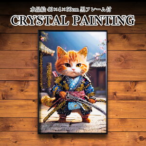 �����p�l�� �A�[�g�p�l�� 40×60cm ���t���[���t�� �L �˂� �� �G �C���X�g ������� ������ �G�� �k�� �A�[�g�|�X�^�[ �C���e���A �|�p �G�� �A�[�g �^�y�X�g���[