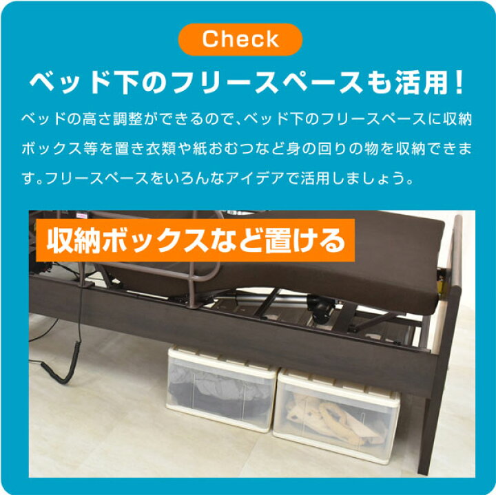 楽天市場】介護ベッド 電動ベッド電動ベッド 非課税 つぐみ(シングル 