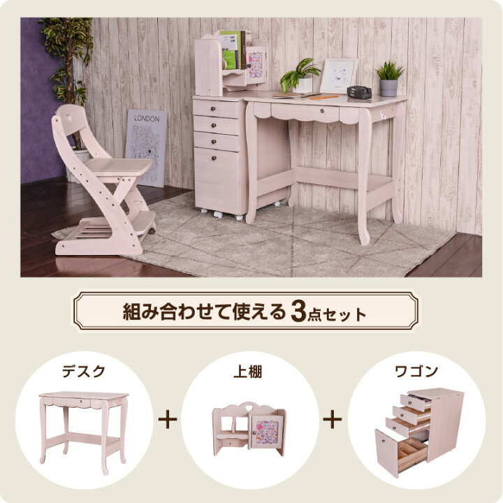 楽天市場】タブレット対応 コンパクト 学習机 (デスクのみ) 3点セット 