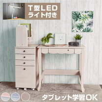 楽天市場】ローラアシュレイ（学習机｜子供部屋用インテリア・寝具 