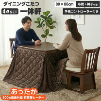 楽天市場】遠赤外線（こたつ｜季節・空調家電）：家電の通販