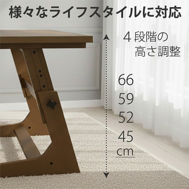 楽天市場】高さ調整 こたつテーブル 布団付き ヒーターユニット付き 