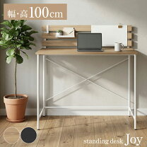 楽天市場】スタンデ デスクの通販