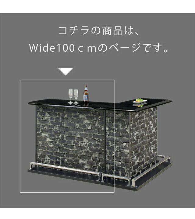 楽天市場】幅100のみ 【完成品】 カウンター テーブル L字 お家でも 