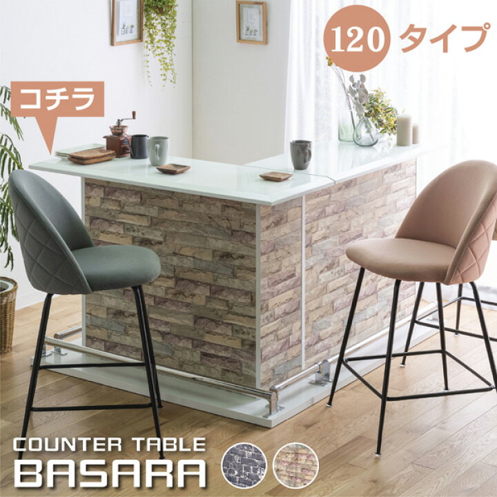 楽天市場】幅120のみ 【完成品】カウンターテーブル L字 お家  