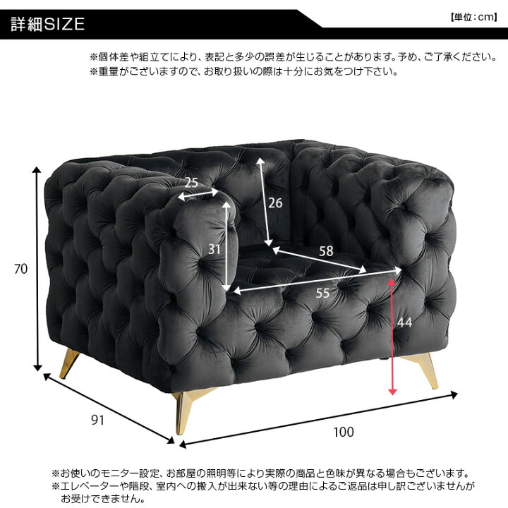 楽天市場】ソファ ソファー 1人掛け 1Pソファ 幅100cm ベロア おしゃれ 