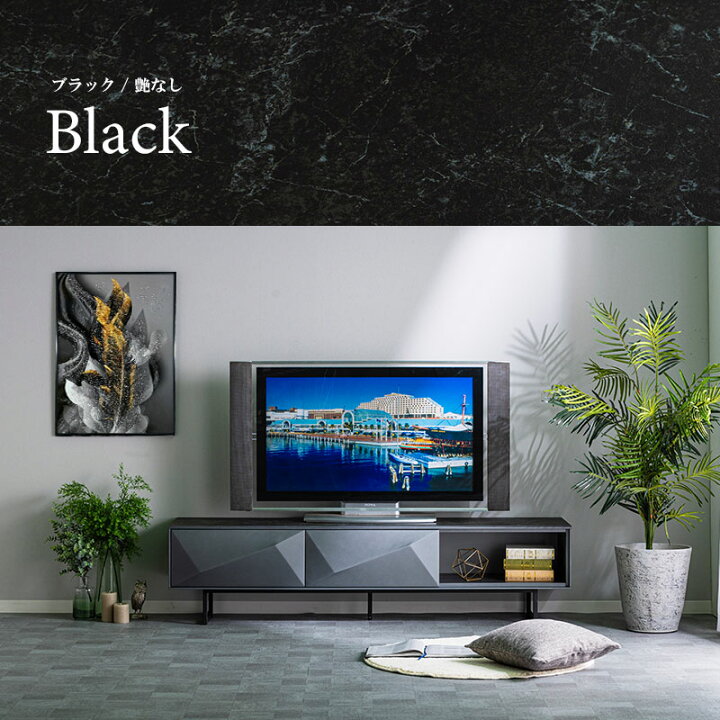 楽天市場】テレビ台 テレビボード 幅180cm セラミック 高級 耐久性 