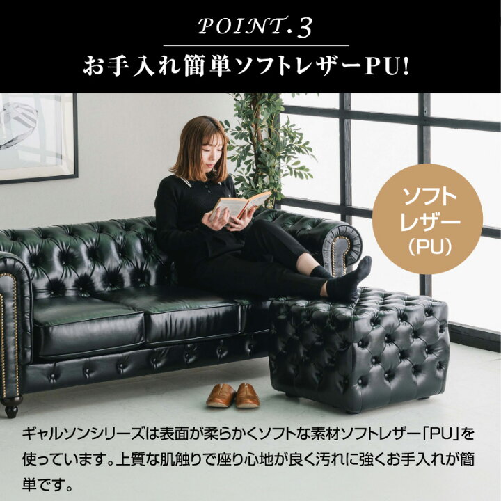 楽天市場】応接ソファー 4点 セット ギャルソン ソファ カウチ 