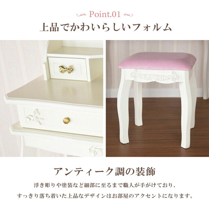 楽天市場】高級マホガニー使用 ドレッサーセット スツール付き 幅91cm 