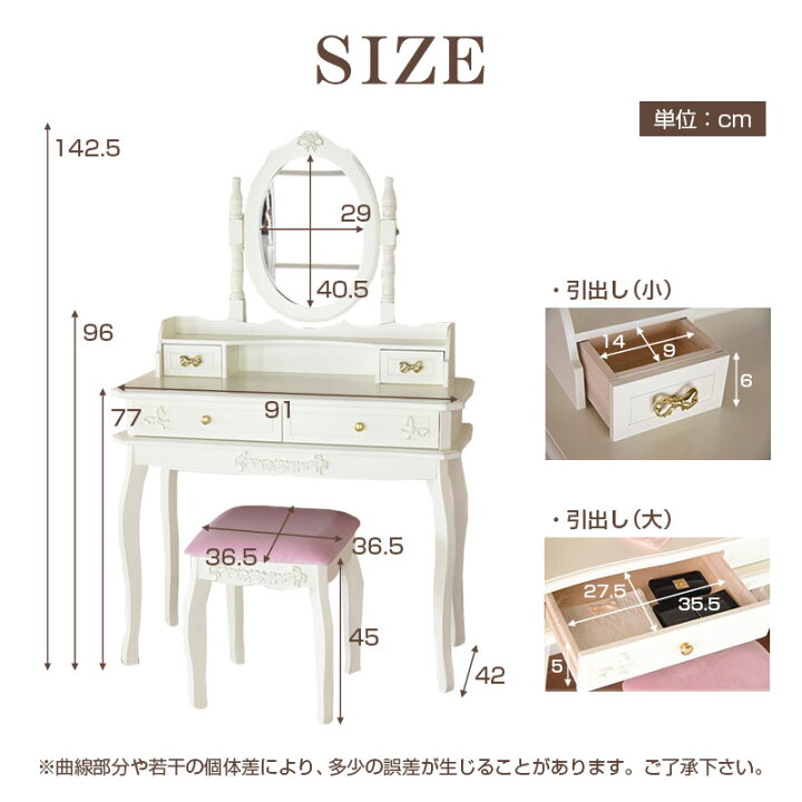 楽天市場】高級マホガニー使用 ドレッサーセット スツール付き 幅91cm 